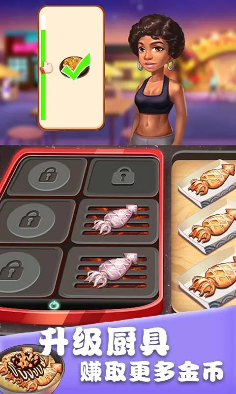 ��ʳ����������ʳ���ƽ������v1.0.17 ��Ѱ��ͼ