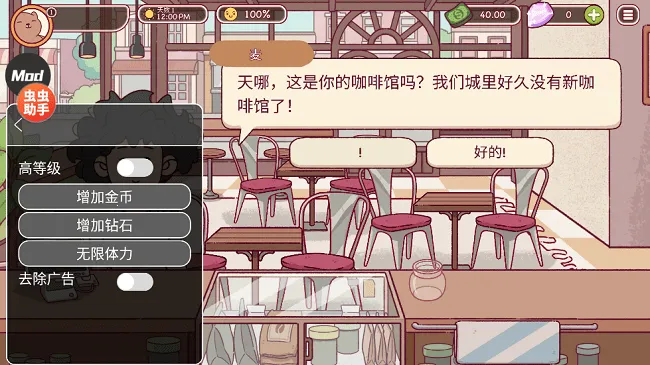 �ɿڵĿ�����ζ�Ŀ����ƽ�����ò˵�v1.13.3 �ٷ������ͼ