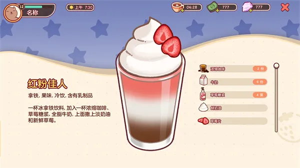 �ɿڵĿ�����ζ�Ŀ����ƽ�����ò˵�v1.13.3 �ٷ������ͼ