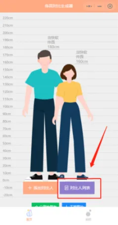 Hikaku Sitatter2026�ٷ����°汾v13.0 �ٷ������ͼ