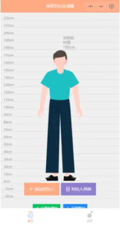 Hikaku Sitatter2026�ٷ����°汾v13.0 �ٷ������ͼ