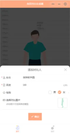 Hikaku Sitatter2026�ٷ����°汾v13.0 �ٷ������ͼ