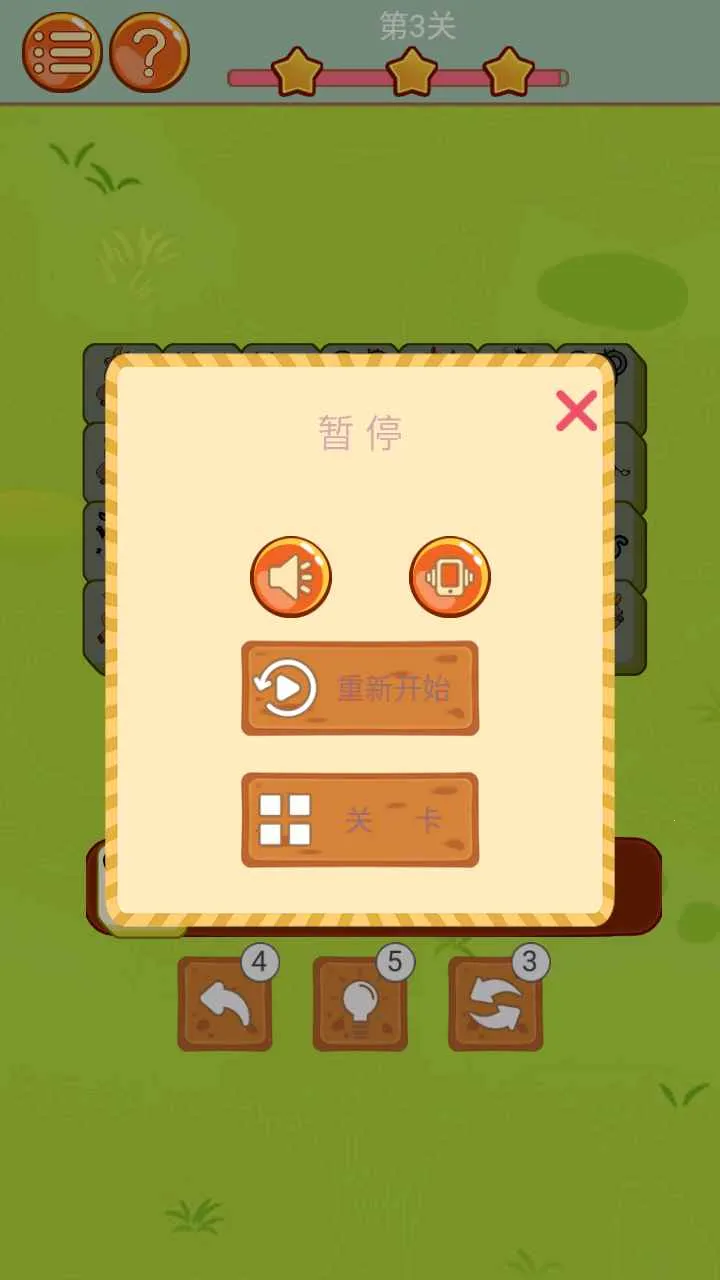 ����С����2026���ذ�װv1.0.0 ��׿���ͼ