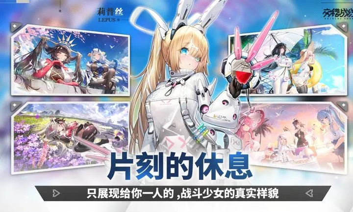 ����ս��-精�����2026���°汾v2.8.0 ��׿���ͼ