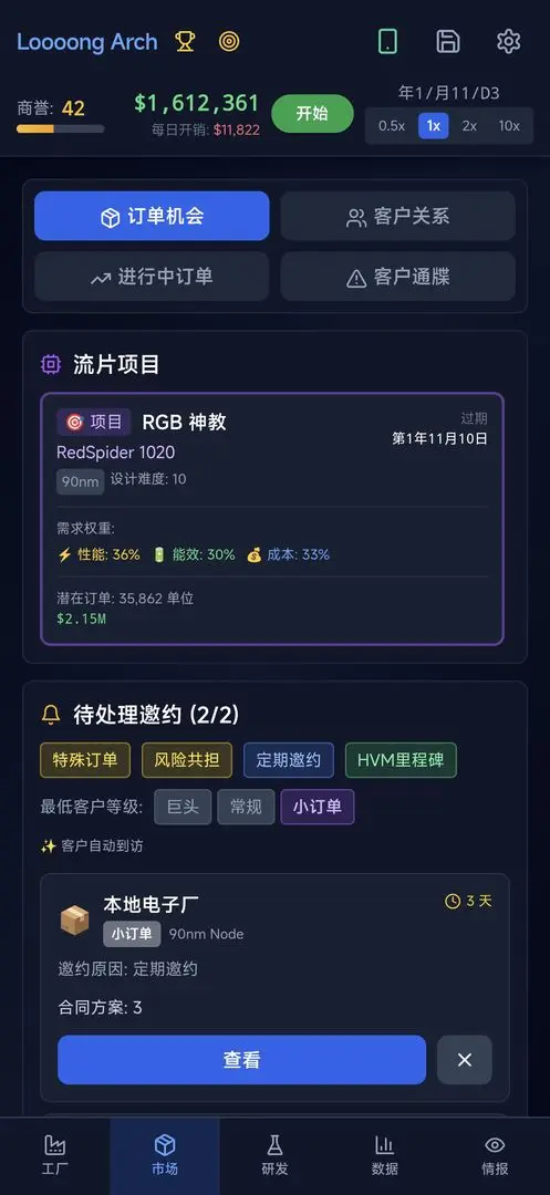 оƬ����ƽ��v0.1.4 �ٷ������ͼ