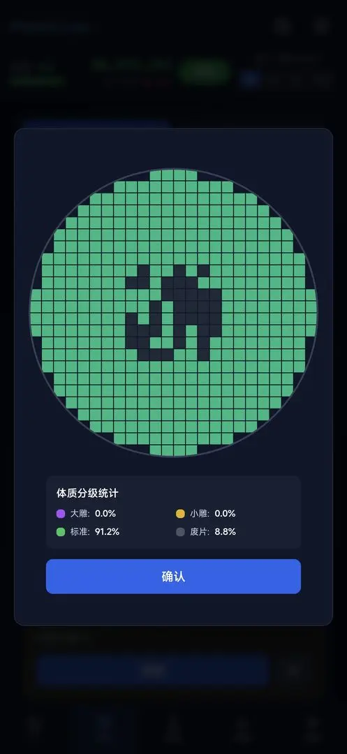 оƬ����ƽ��v0.1.4 �ٷ������ͼ