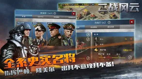 ��ս����2�ƽ��������Դv3.3.61 ��Ѱ��ͼ