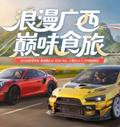 �۷弫��-26S1����2026�ٷ����°汾v0.28.0 �ֻ����ͼ