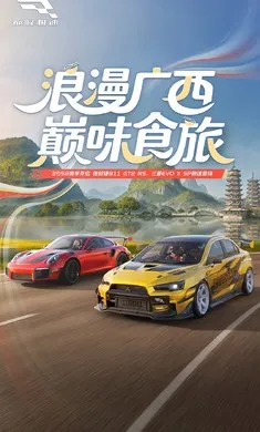 �۷弫��-26S1����2026�ٷ����°汾v0.28.0 �ֻ����ͼ