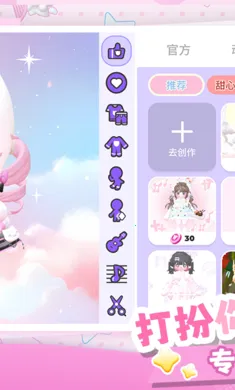 ���ŵٵ�����-��ɫ������(3D������Ϸ)v1.0.17 �ֻ����ͼ