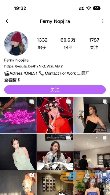 inshow�������ذ�װv1.2.4 ��׿���ͼ