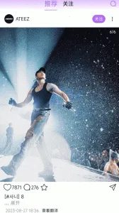 inshow�������ذ�װv1.2.4 ��׿���ͼ