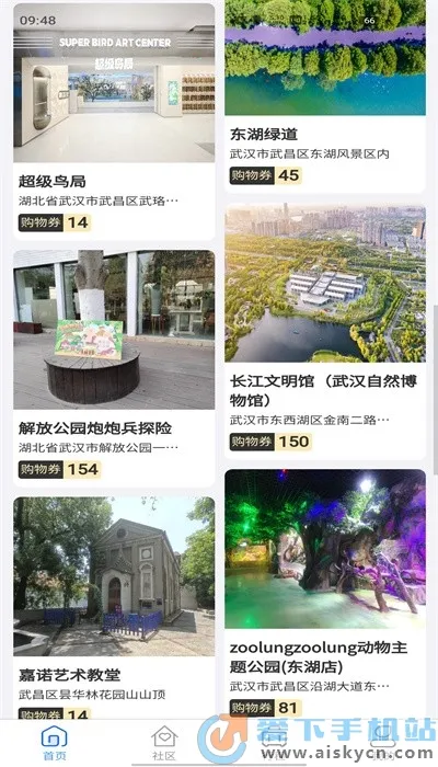 ��ͨ����2026���°汾v2.2.8 ��׿���ͼ