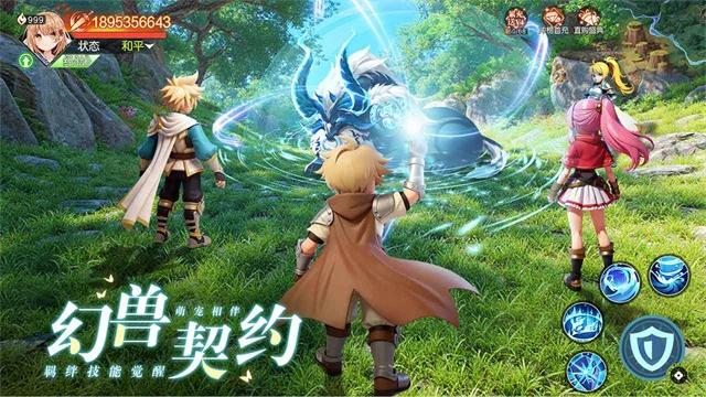 ���߻���¼(���ð������)v1.0 �ֻ����ͼ