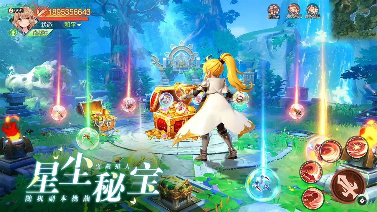 ���߻���¼(���ð������)v1.0 �ֻ����ͼ