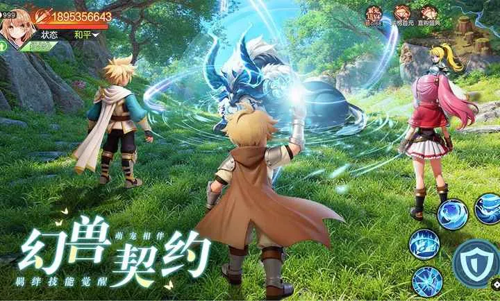 ���߻���¼(���ð������)v1.0 �ֻ����ͼ