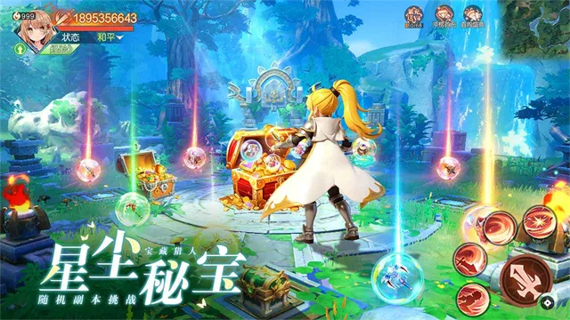 ���߻���¼(���ð������)v1.0 �ֻ����ͼ