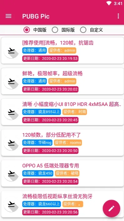 PUBG Pic�����ֻ���v0.9.3 ��׿���ͼ