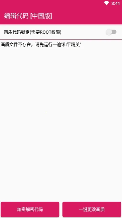 PUBG Pic�����ֻ���v0.9.3 ��׿���ͼ