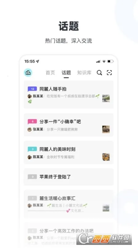 lulu����(�罻����ƽ̨)v1.0.1.0328 ��׿���ͼ