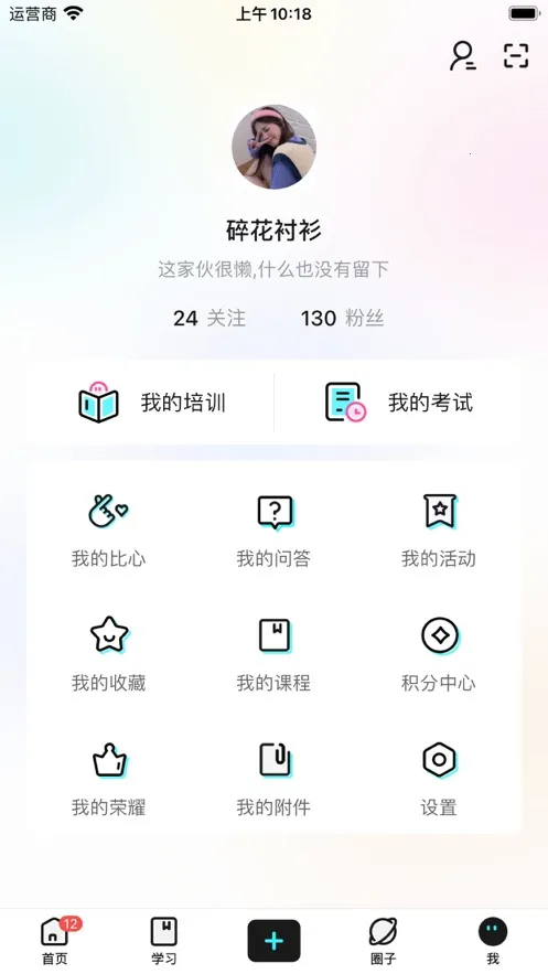 lulu����(�罻����ƽ̨)v1.0.1.0328 ��׿���ͼ