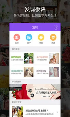 ����˵(����ﱸ����)v4.1.1 �ֻ����ͼ