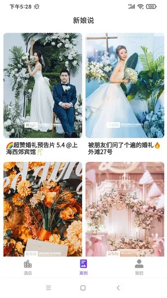 ����˵(����ﱸ����)v4.1.1 �ֻ����ͼ