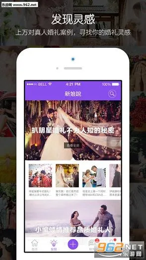 ����˵(����ﱸ����)v4.1.1 �ֻ����ͼ