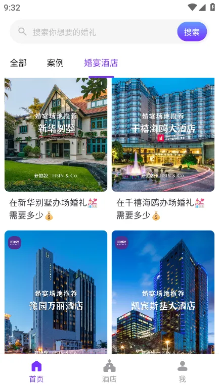 ����˵(����ﱸ����)v4.1.1 �ֻ����ͼ