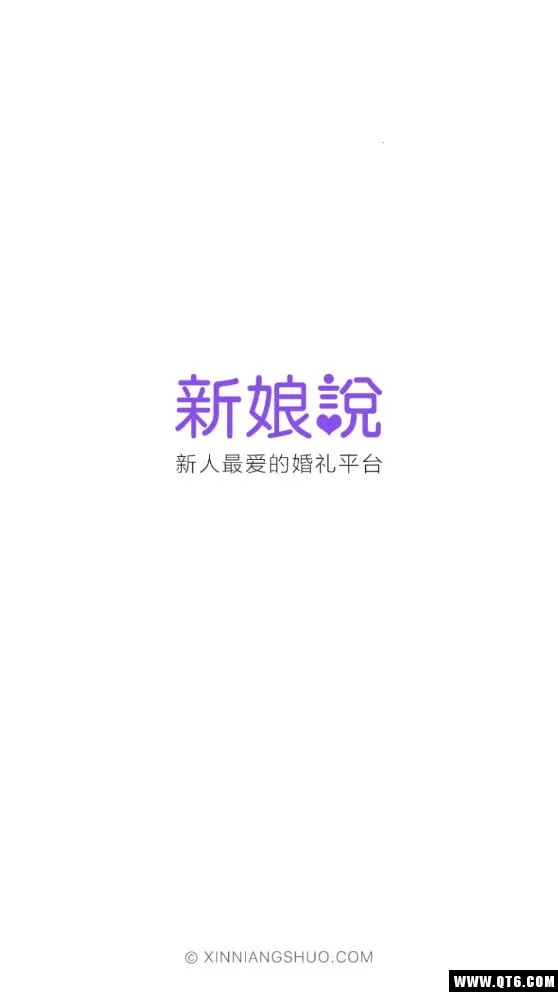 ����˵(����ﱸ����)v4.1.1 �ֻ����ͼ