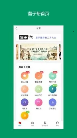 ���Ӱ�2026�ٷ�����v13.0.7 �ٷ������ͼ