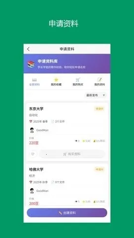 ���Ӱ�2026�ٷ�����v13.0.7 �ٷ������ͼ