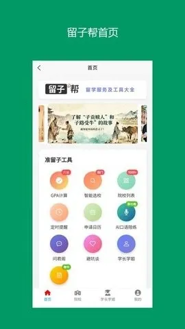 ���Ӱ�2026�ٷ�����v13.0.7 �ٷ������ͼ