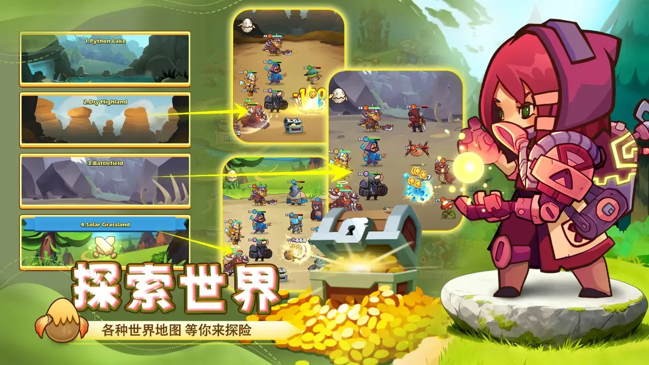 ��������(��������ս����Ϸ)v1.8.2 �ֻ����ͼ