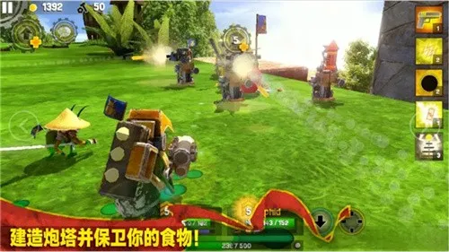 ���Ӣ��2�ƽ��v1.00.10.0 �ֻ����ͼ