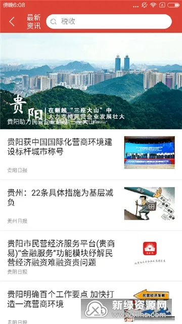 ������2026���°汾v2.9.0 ��Ѱ��ͼ