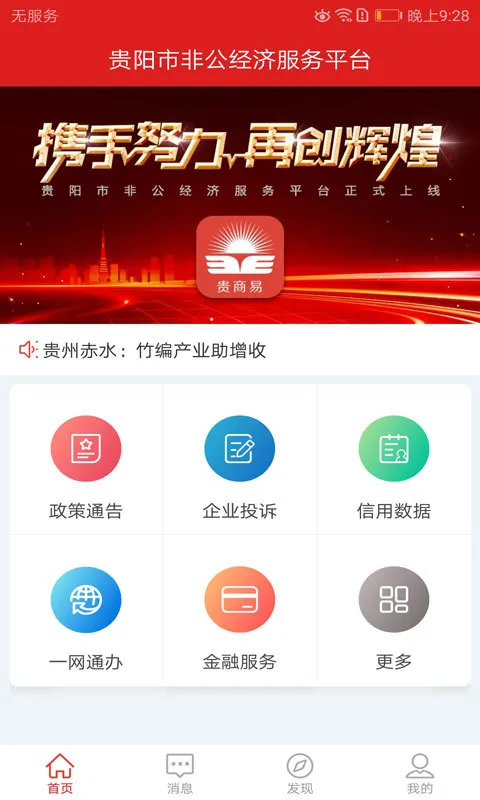 ������2026���°汾v2.9.0 ��Ѱ��ͼ