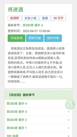 BL�Ŀ������ֻ���v1.0.0 ��׿���ͼ