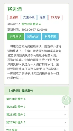 BL�Ŀ������ֻ���