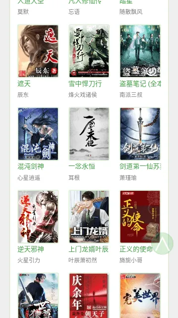 BL�Ŀ������ֻ���v1.0.0 ��׿���ͼ