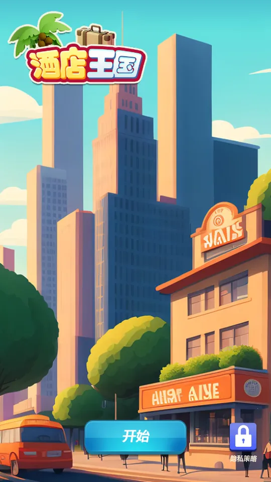 �Ƶ�����2026�ٷ�����v0.7.1 ��׿���ͼ