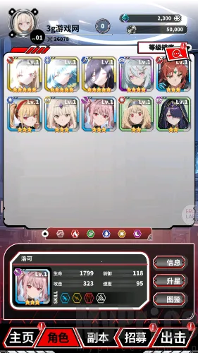 ħ������(��Ѫ��������Ϸ)