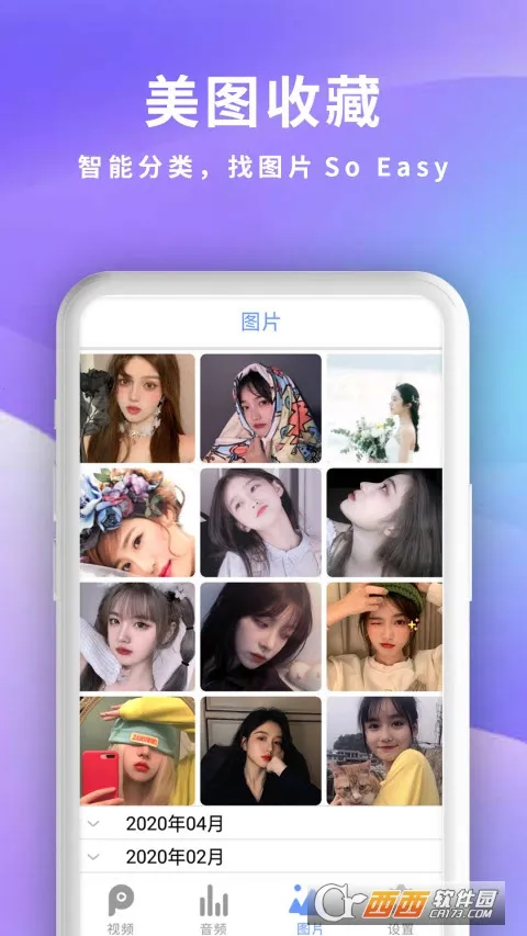 ȫ��Ӱ��������(ȫ��ʽ������)v2.6 �ֻ����ͼ