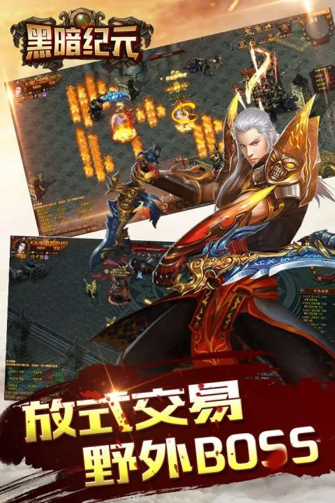 �ڰ���Ԫ(��ò�����Ϸ)v1.0.0 �ٷ������ͼ