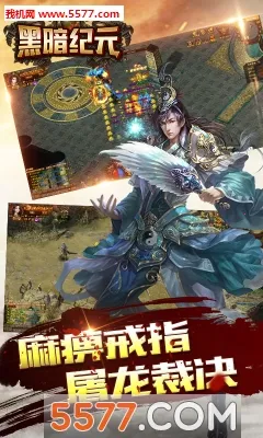 �ڰ���Ԫ(��ò�����Ϸ)v1.0.0 �ٷ������ͼ