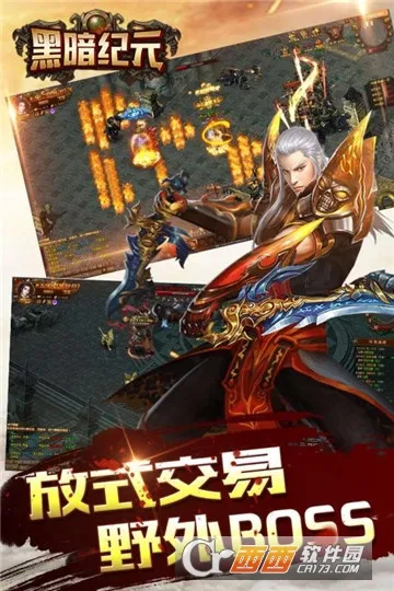 �ڰ���Ԫ(��ò�����Ϸ)v1.0.0 �ٷ������ͼ