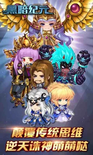 �ڰ���Ԫ(��ò�����Ϸ)