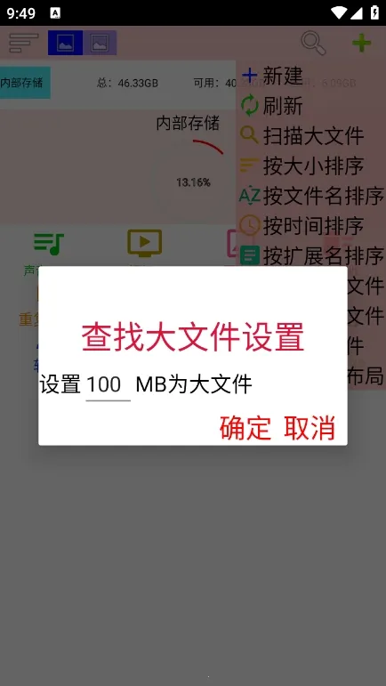 С�ļ�����2026���°汾v1.227 ��׿���ͼ