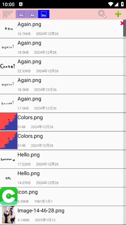 С�ļ�����2026���°汾