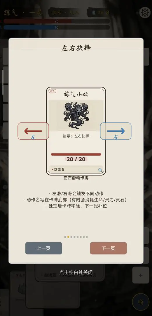 �������ɴ�(���ɿ�����Ϸ)v1.4.1 ��׿���ͼ